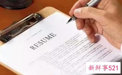 简历写作能力描述