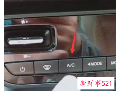 冬天汽车空调应该怎么开