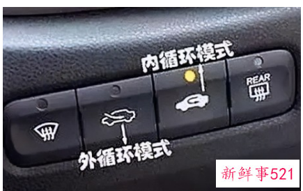 冬天汽车空调应该怎么开