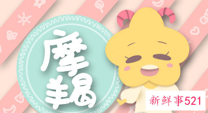 十二星座黑化后的最强星座