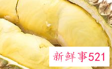 水果卡路里排行榜