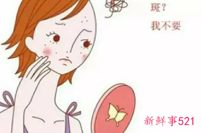 去角质能把斑去掉吗