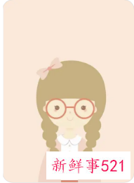 为什么戴眼镜反而好看了