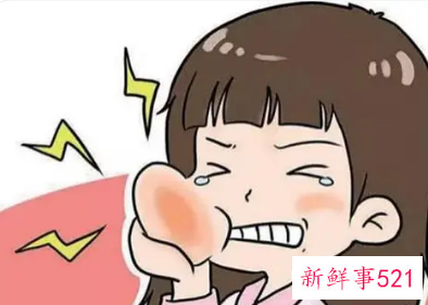 快速止牙痛的小妙招