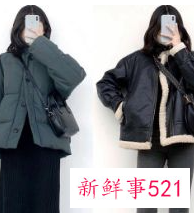 女人冬天气质穿搭
