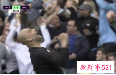 曼城英超收官战大逆转卫冕