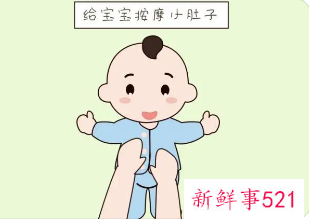 快速缓解婴儿肠胀气的方法