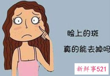 在家最简单淡斑方法