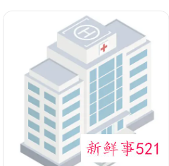 医务科试用期工作总结