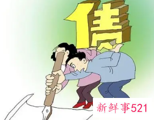 两口子要离婚有欠账该怎么判