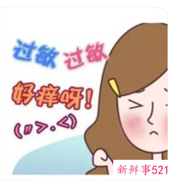 春季皮肤过敏治疗小妙招