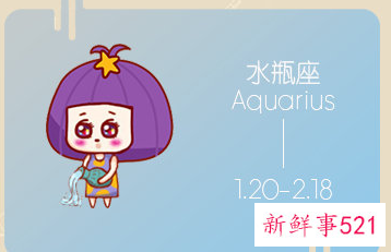 水瓶女喜欢你最明显的表现