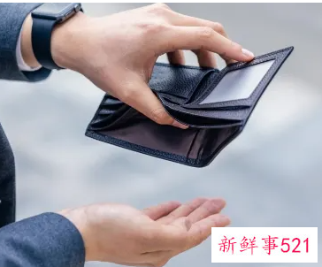 梦见上司给自己一个空钱包