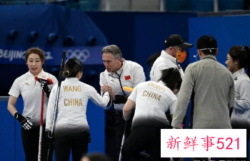 中国女子冰壶队循环赛不敌日本队