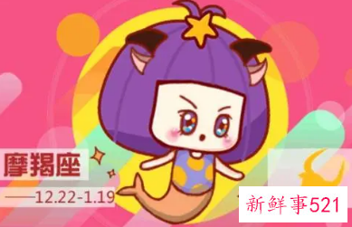 天蝎女怎样收拾摩羯男