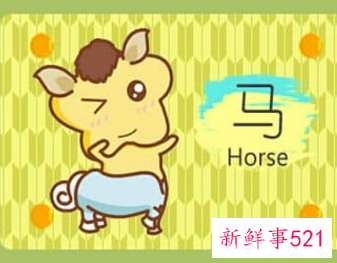 属马人今年戴什么吉祥物好