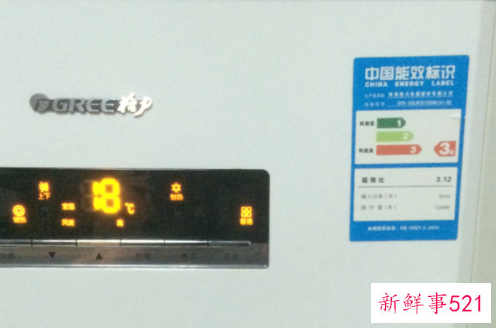 变频空调一晚上几度电制热