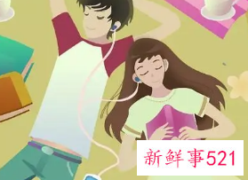 男人如何追自己喜欢的人