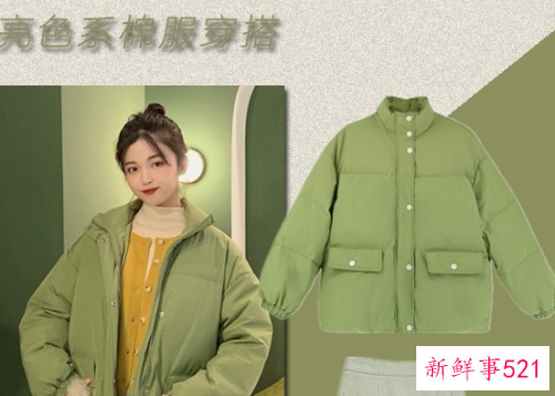 羽绒棉服配什么裤子