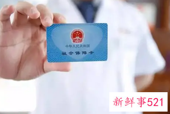 石家庄市医保个人账户2022划入标准