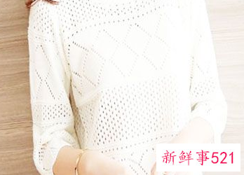 镂空的衣服搭配