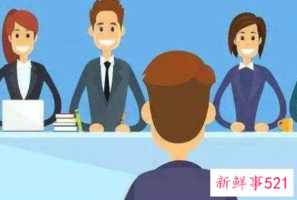 面试技巧要学会绕开面试陷阱