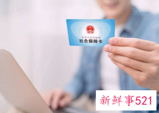 石家庄灵活就业人员社保2022缴费标准