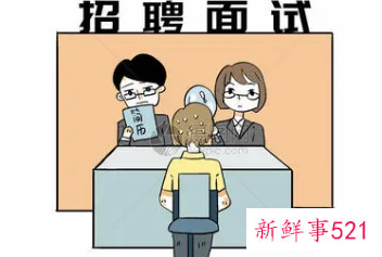 该如何参加面试