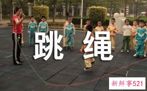 高血压跳绳有什么好处和坏处