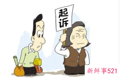 被告可以查原告身份信息吗