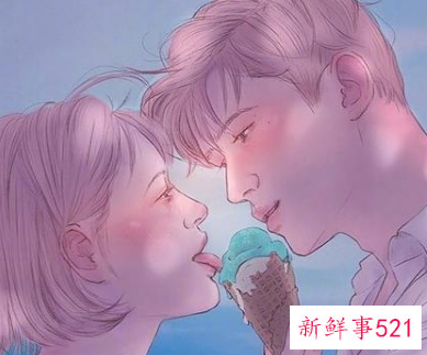 让对方说出喜欢你的套路