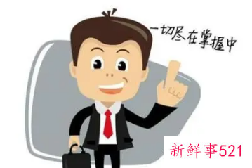 销售与客户沟通技巧话术