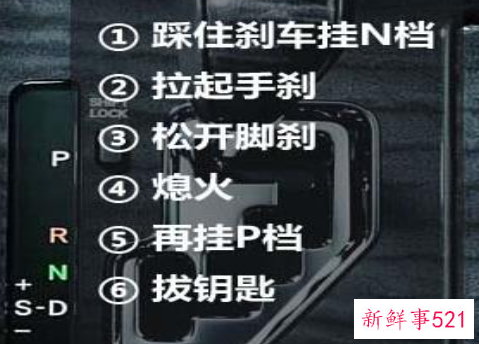 自动挡开车技巧顺口溜