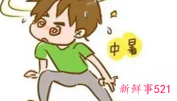 中暑恶心想吐怎么缓解