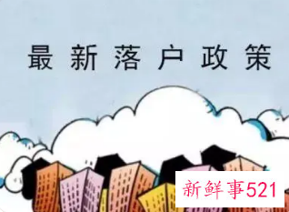 杭州应届毕业生落户了可以直接买房吗