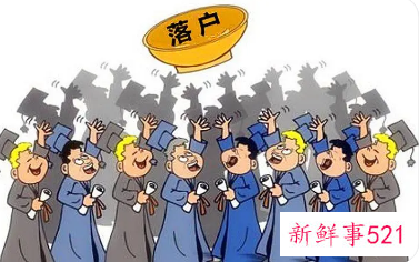 杭州应届毕业生落户了可以直接买房吗