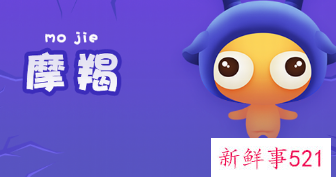 摩羯男故意气你的表现