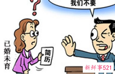 已婚未育的HR应该如何找工作