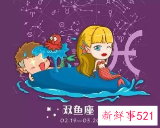 双鱼男一眼就喜欢的星座