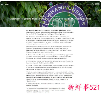 温网禁赛俄白球员决定惹众怒