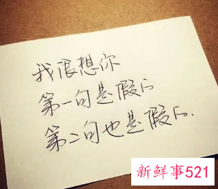 两周年情话最暖心短句