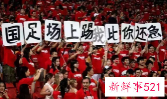 中国足协回应联赛停赛：凭空捏造