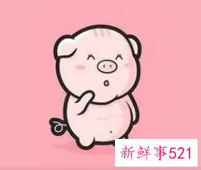 83年属猪38岁有一劫