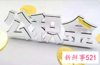 2022南京公积金提取条件及流程