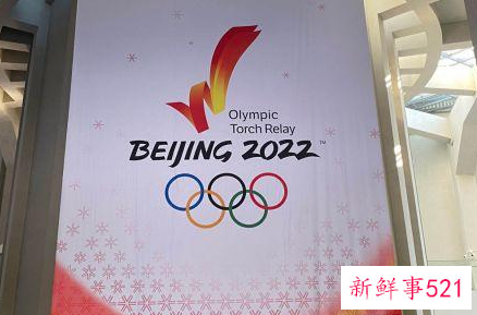 北京冬奥会第一支火炬点燃