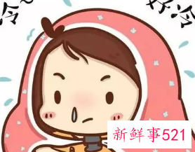 今天可真冷让人感觉到天很冷