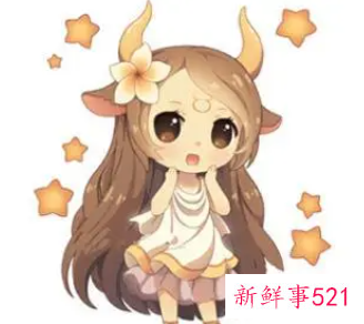 金牛座女喜欢什么礼物