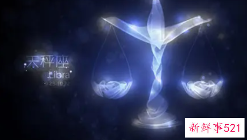 天秤女如何拒绝别人