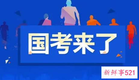 2022国考应届生如何备考