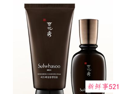 男士油皮护肤品推荐